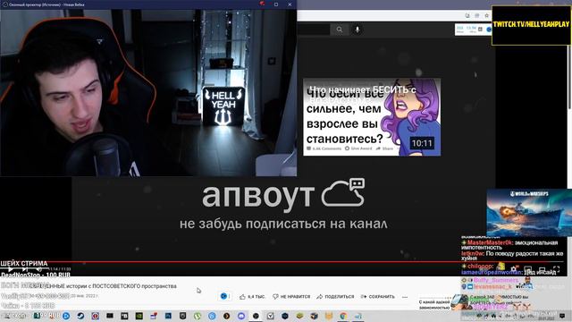 Hellyeahplay смотрит: ОБРЕЧЕННЫЕ истории с ПОСТСОВЕТСКОГО пространства