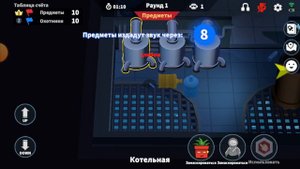 играем в прятки в супер сас