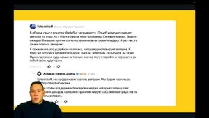 ЯНДЕКС ДЗЕН ПОМЕНЯЛ ПРАВИЛА ЗАРАБОТКА.mp4