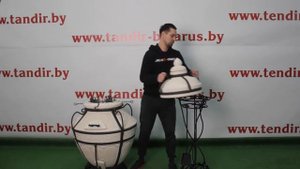 Тандыр "Аладдин"