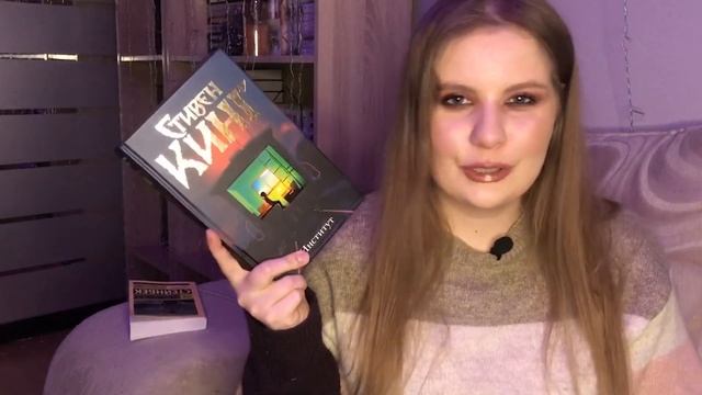 Все мои КНИЖНЫЕ МАРАФОНЫ. ПРОЧИТАННОЕ ЯНВАРЯ и ПЛАНЫ НА ФЕВРАЛЬ смотреть онлайн