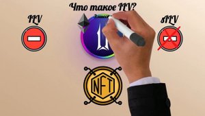 Обзор игры Illuvium с моделью Play to Earn, криптовалюты ILV и sILV, а также платформы стейкинга!