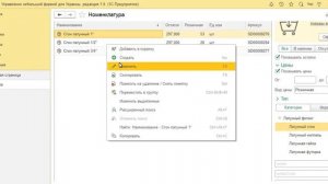 Загрузка из xml в 1с