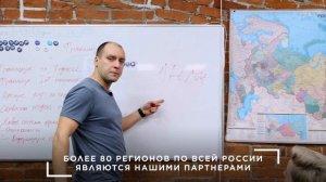 Группа компаний FTNET. Самая крупная мастерская по установке тахографов на российском рынке!