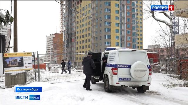 На стройке ЖК в Верх-Исетском районе взорвался газовый баллон смотреть онлайн