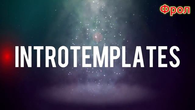 Intro Sony Vegas pro + (Интро) 2016 смотреть онлайн