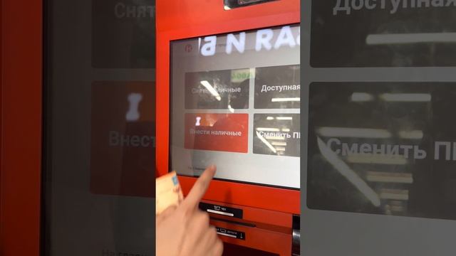 Как пополнить карту Kaspi наличными без карты