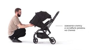 Коляска прогулочная FLEX 360 | HAPPY BABY |  Инструкция | Как собрать коляску