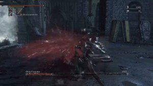 Bloodborne™Как победить отца Гаскойна