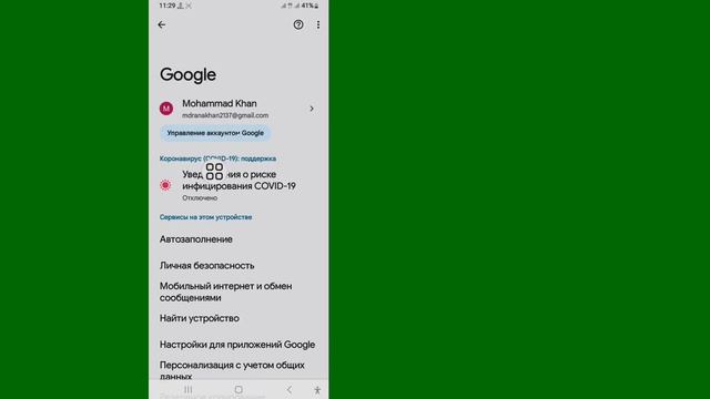 Как узнать пароль своей учетной записи Twitter, если вы его забыли (2022) | См. пароль Твиттера