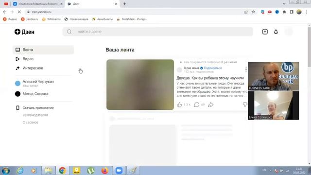 Bp Academy Как за 30 минут в день  выйти на доход 50 000 рублей в социальных сетях ???.mp4