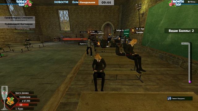 Волшебные будни / Garry's Mod / Hogwarts RP