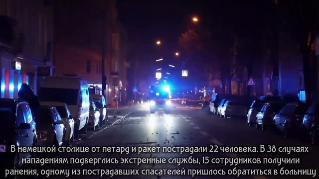 Германия 2023. Германия не хочет быть лидером, Шольц о сплочении нации, Инфляция останется высокой