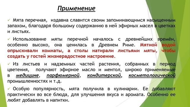 Варвара Уварова ,Маргарита Саркисян , Милана Хутыз (Биоквантум) смотреть онлайн