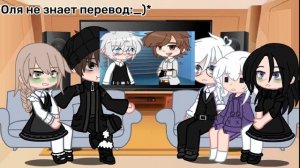 ?||Реакция Tiny bunny на ТТ+YouTube (шип Рома/Антон,извиняюсь...)||?