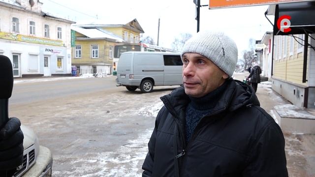 Какой праздник отмечаем? смотреть онлайн