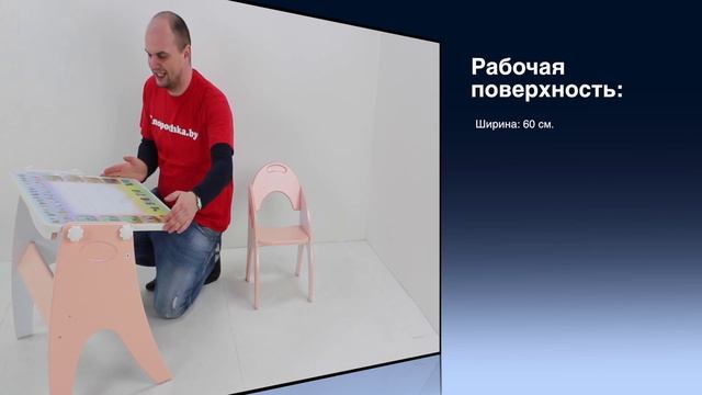 Детский столик и стульчик Интехпроект смотреть онлайн