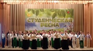 Гала-концерт фестиваля молодежного творчества «Студенческая весна – 2023»