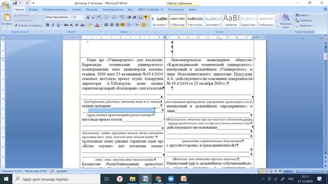 пратика туралы смотреть онлайн