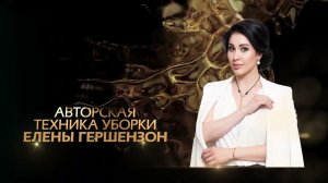 Продающее видео , которое привело клиентов в клининговую компанию