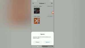 ЧТО ДЕЛАТЬ ЕСЛИ ПРИ УДАЛЕНИИ ФОТО ПАМЯТЬ НЕ ОЧИЩАЕТСЯ.