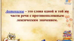 Викторина по русскому языку