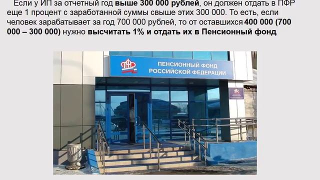 Особое положение индивидуального предпринимателя