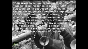 Людоеды в Древнем мире | Какие  народы причастны к каннибализму