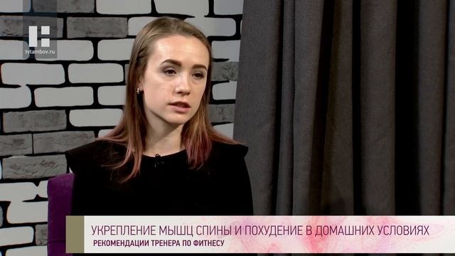 Качество жизни - Наталия Леонова. Укрепление мышц спины и похудение смотреть онлайн