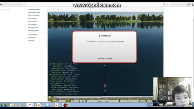 играем в вк игры :) смотреть онлайн