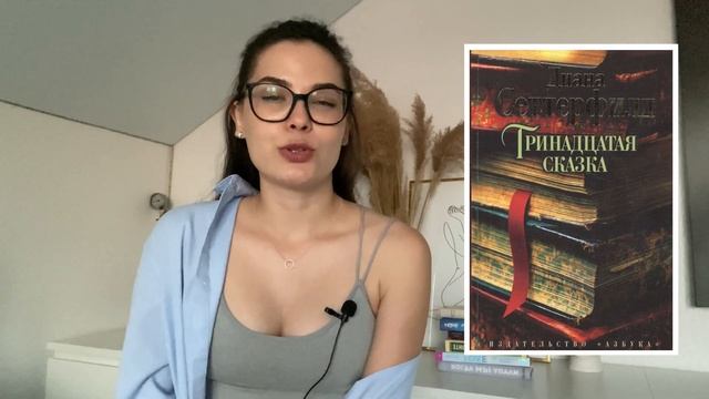 НАЧИТАЛА ?/прочитанное июля ? смотреть онлайн