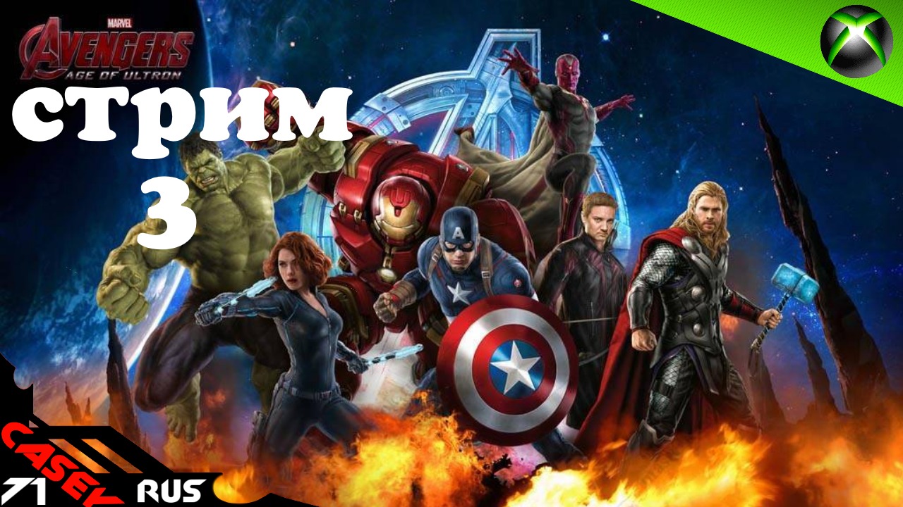 Прохождение Marvel's Avengers (Мстители Марвел) #3 Xbox Series S