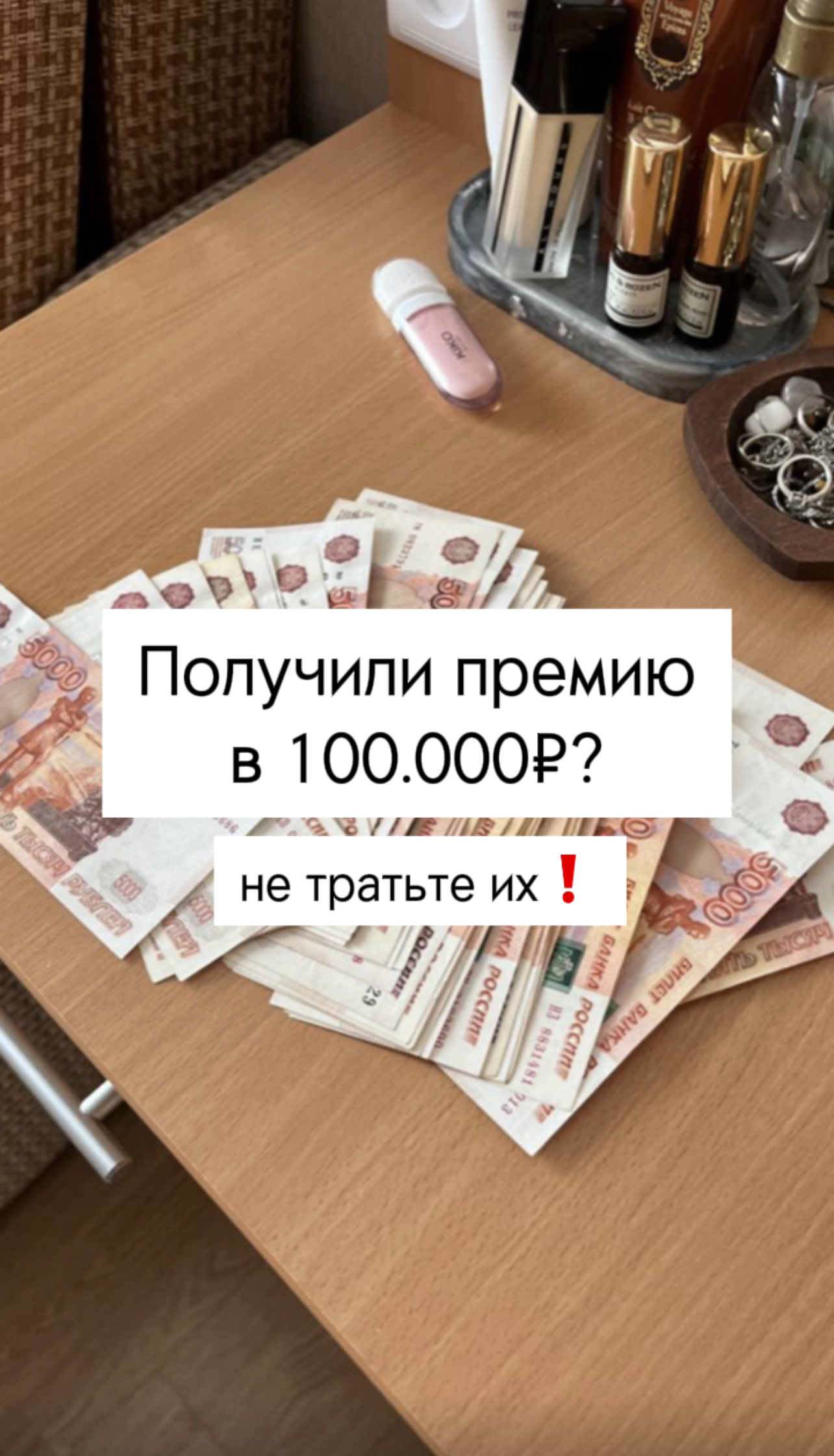 Метод распределения денег в семье #финансы