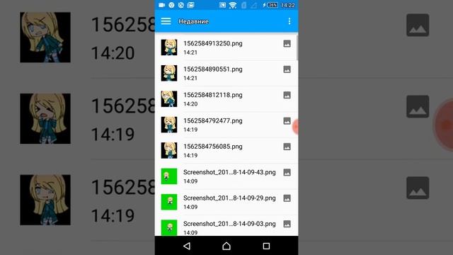 КАК убрать ЗЕЛЁНЫЙ фон В гача ЛАЙФ смотреть онлайн