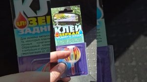 Установка зеркала на Рено Логан. Ремонт зеркала заднего вида. Приклеить к стеклу.