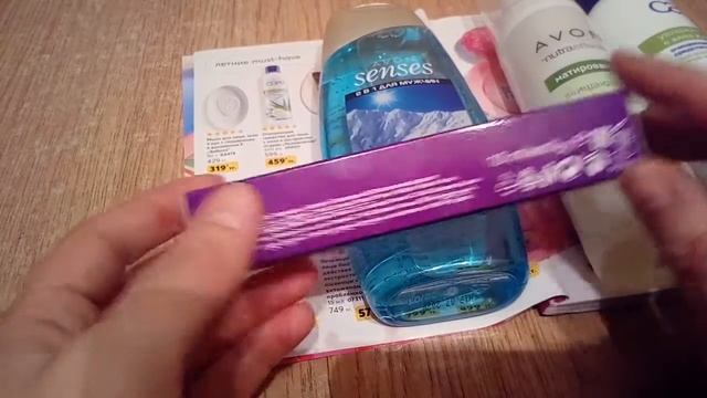 Обзор заказов каталога 10/2020 смотреть онлайн