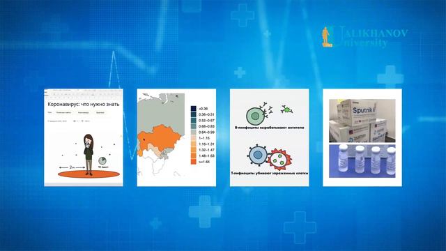 встреча с доктором медицинских наук Шарман Алмазом Торегельдиевичем смотреть онлайн