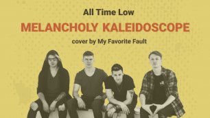All Time Low - Melancholy Kaleidoscope (Quarantine Cover)