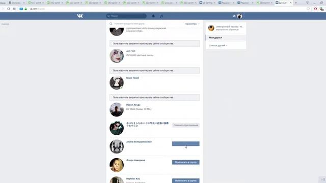 Экспресс панель Opera 15 10 2017 15 12 19 смотреть онлайн