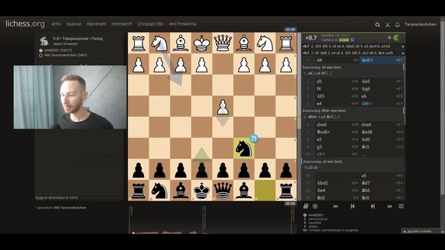 Играем в рапид с 2400+ (#7) | shahimat org смотреть онлайн