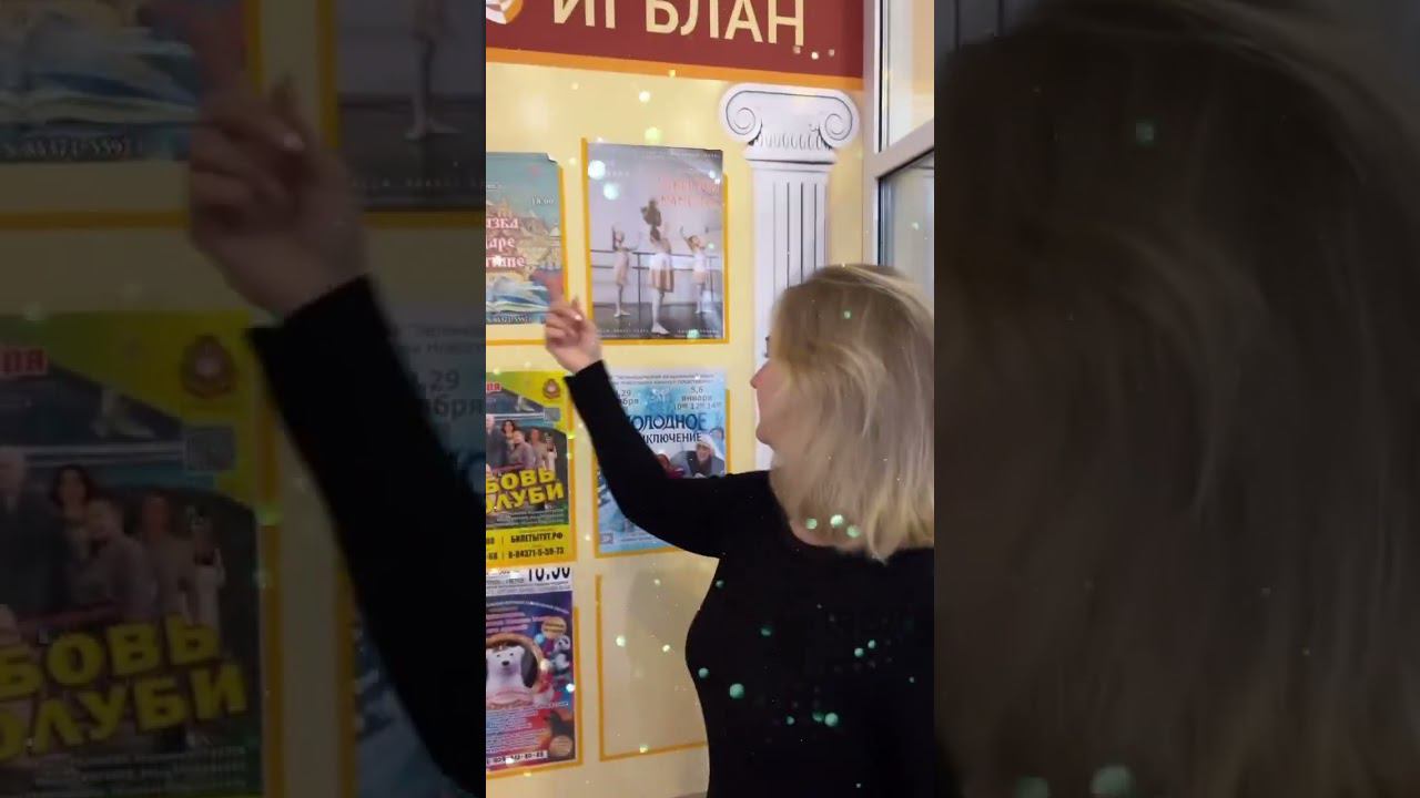 Афиш много не бывает  #зеленодольскиймузыкальныйтеатр