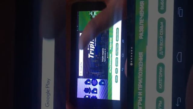 Как установить приложение GPS TAG ORANGE смотреть онлайн