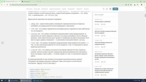 логирование через файлы (logging file)