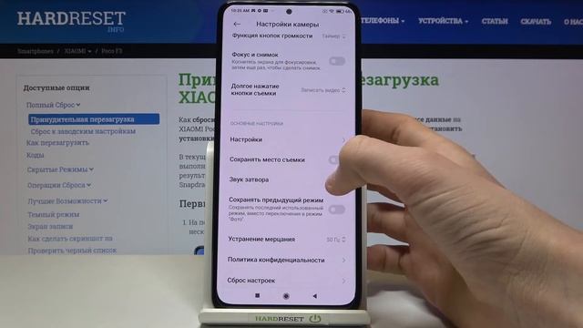 Как на Xiaomi Poco F3 выключить звук камеры/Выключаем звук объектива камеры Xiaomi Poco F3 смотреть онлайн