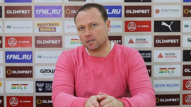 Акрон - Оренбург 0-3. Пресс-конференция Марцела Лички