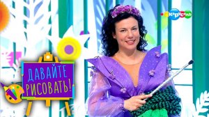 Давайте рисовать! С Пушкинским Музеем. Выпуск 16 — Морозный день | Телеканал Карусель