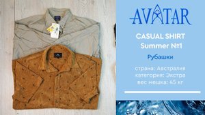 CASUAL SHIRT Summer №1 - рубашки мужские