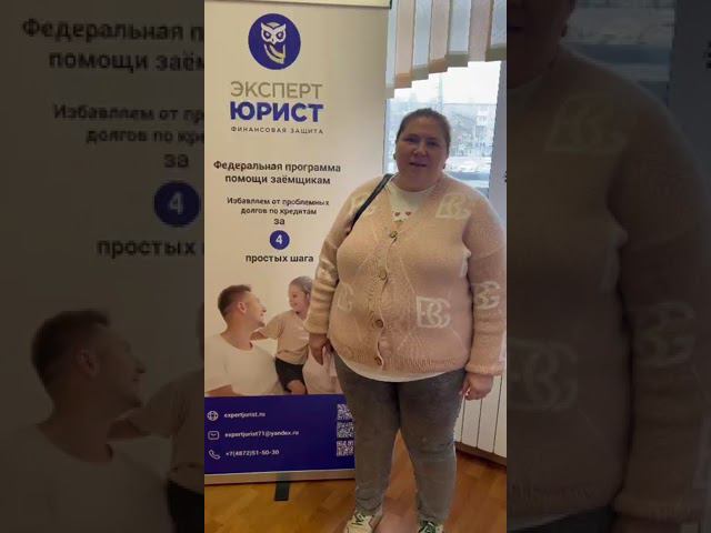 Отзыв о банкротстве физлиц в Туле 26/04/24 смотреть онлайн