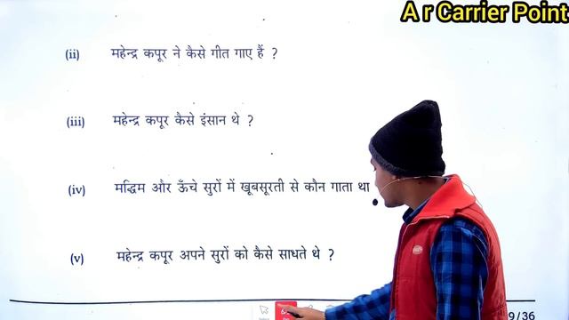 Bihar board class 10th hindi question paper 2024 |Bihar board matric hindi viral question paper 202