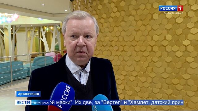 Архангельский театр кукол отметил 90-летний юбилей смотреть онлайн